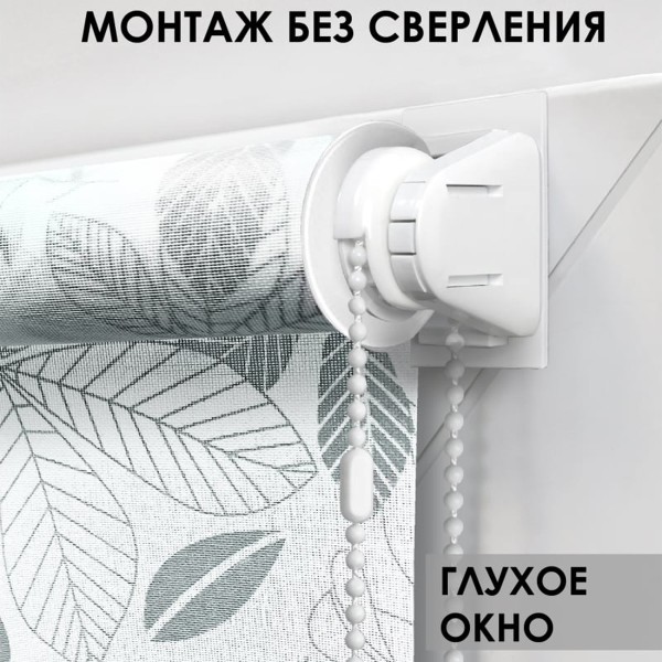 Штора рулонная Торонто серый 120х160 см 7514120160