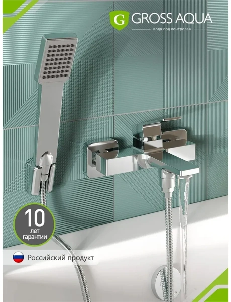 Смеситель д/в GROSS AQUA 2515880C Edge короткий излив