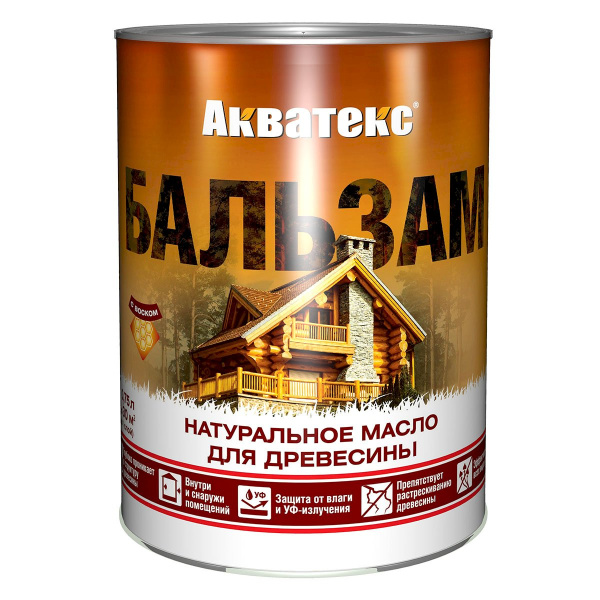 Натуральное масло для древесины Акватекс - бальзам 2,2 л бесцветный