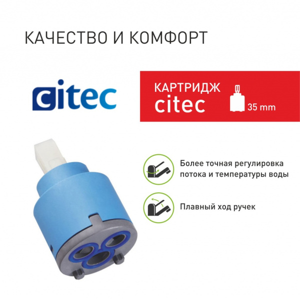 Смеситель д/к Gross Aqua ColorFlex белый (3241508W) "гибкий"р35"