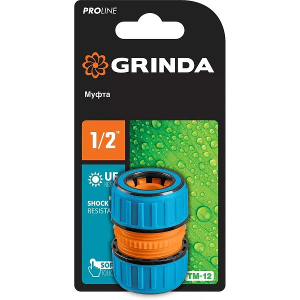 Муфта ремонтная GRINDA, TM-12, 1/2", пластиковая с TPR, для шланга, PROLine (8-426442)