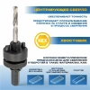 Коронка биметаллическая TULEX 601013-051 шестигранный хвостовик,с центрирующим сверлом,в сборе,51мм