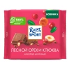 Ritter Sport Шоколад молочный Лесной орех и клюква 100г
