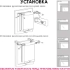 Рулонные шторы Фантом 68х150 см белый 7692068160