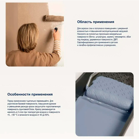 Краска Dulux Professional Diamond Extra Matt глуб/мат BW 9л