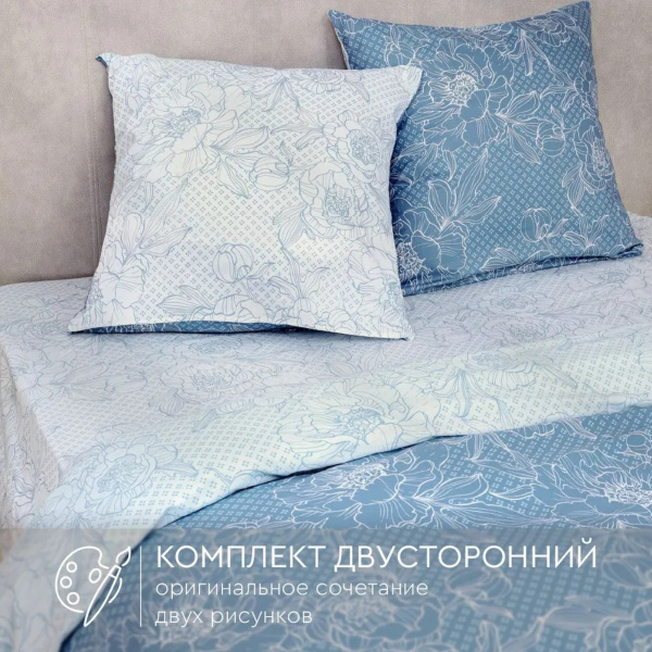 Комплект постельного белья Delight 2,0 сп Сатин нав 70х70 см Peony