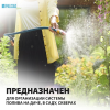 Шланг поливочный армированный, 3/4" 25м, LUXE// Palisad