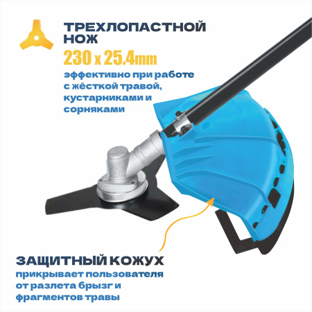 Триммер электрический TULEX TEC-2-1.2 , 7000 об/мин, леска/нож, 1200Вт