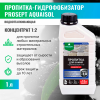 PROSEPT AQUAISOL - Пропитка для камня, гидрофобизирующий состав концентрат 1:2, 1л.