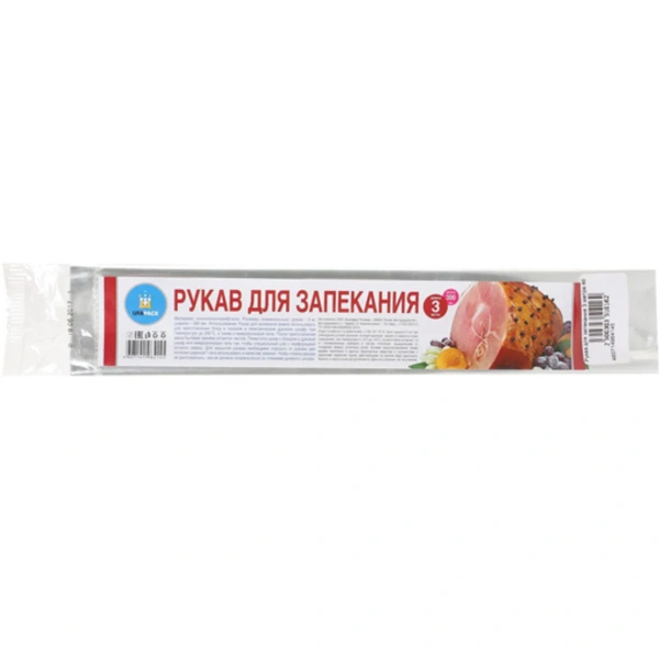 Рукав для запекания Уфа ПАК 3 м с клипсами Р7672 MR009
