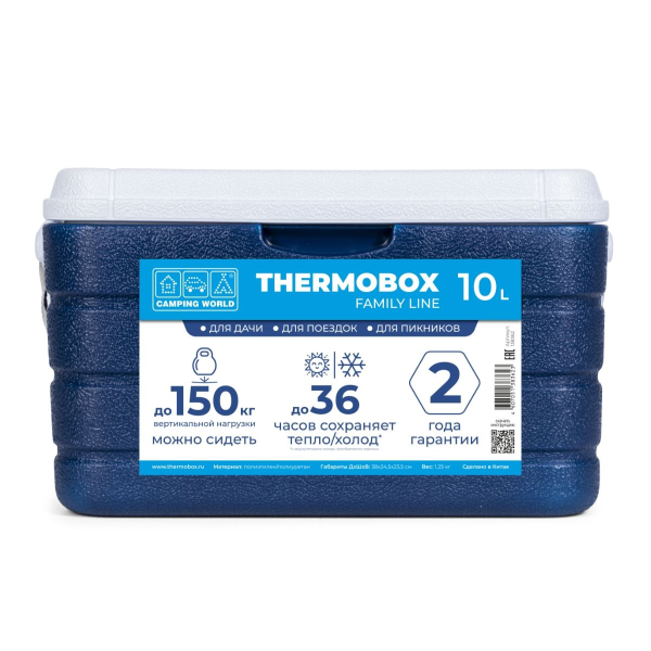 Контейнер изотермический Camping World Thermobox 10 л. 38x24,5x23,5 см до 36 ч
