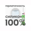 Герметик KUDO силиконовый санитарный  белый 280мл