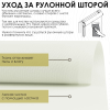 Штора рулонная для балконной двери Бонд 52х215 см крем 2917052215