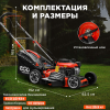Газонокосилка бензиновая ECO LG-634 самоходная, арт.EC3420-1