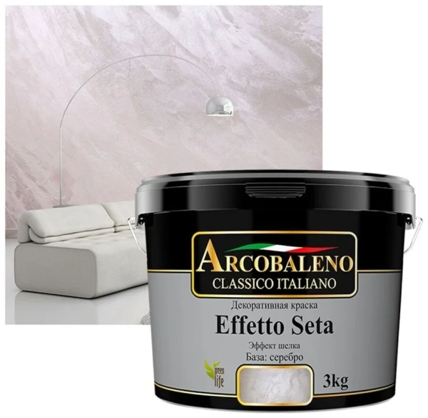Краска декоративная "Arcobaleno Effetto Seta 3D" база: серебро 1 кг