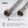 Гибкая подводка, F1/2xF1/2, SS304, латунь, 0,8 м, IDDIS, 926ABS08ZP