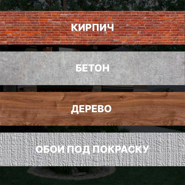 Краска резиновая (Рогнеда) Dali для кровли, цоколя,фасада, красно-коричневый 3кг