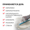 Затирка эпоксидная PLITONIT Colorit EasyFill графитовый -2