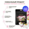 Субстрат ионитный ZION (Цион) для выращивания орхидей 30 гр.