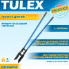 Лопата для ям TULEX 0011804 фиберглассовый черенок, стальной стержень, 1470мм