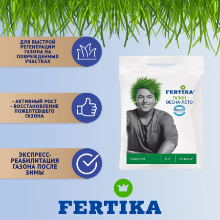 Удобрение минеральное Fertika  Газонное Весна-Лето 5кг