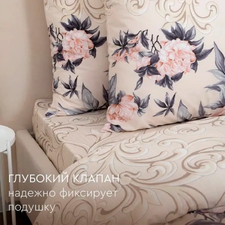 Комплект постельного белья Василиса Евро поплин нав. 70х70х2 шт 11766/1