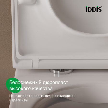 Универсальное сиденье для унитаза, 007, дюропласт, Soft Close, Easy Fix, IDDIS, 007DPSEi31