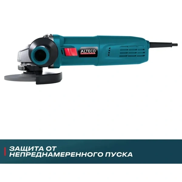 Шлифмашина угловая AG 1400-125 ECS + ADE 125 ALTECO