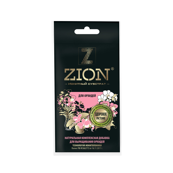Субстрат ионитный ZION (Цион) для выращивания орхидей 30 гр.