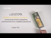 Термос Арктика 702-500 сититерм вакуумный 500 мл сова голубой
