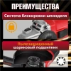 Углошлифмашина одноручная WORTEX LX AG 1211-2 в кор. 1100 Вт, 125 мм, 5500-11000 об/мин, рег. об., а
