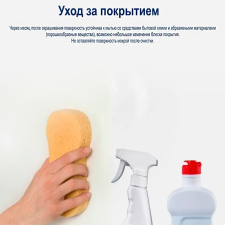 Краска Dulux Ultra Resist Гостиные и Офисы мат BW 2,5л