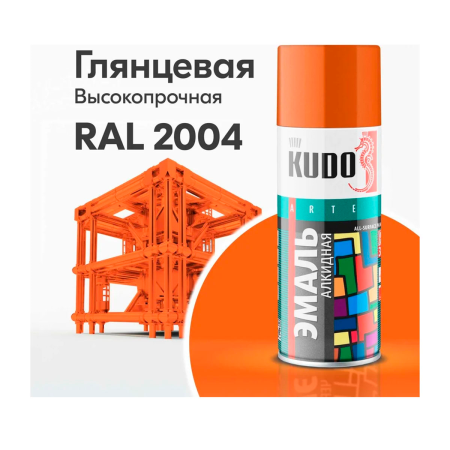 Аэрозоль эмаль 520мл универсальная оранжевая KU-1019