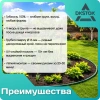 Бордюр ленточный ДЕКО, черный, 10х1000 см.