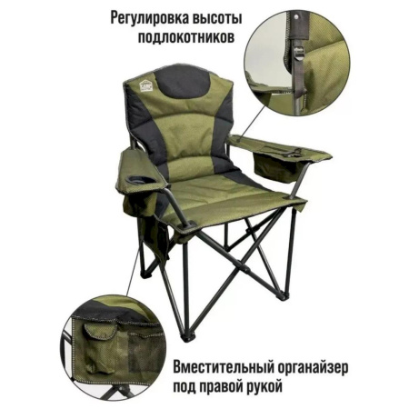 Кресло кемпинговое Camp Master в чехле нагрузка до 150 кг черно-зеленое CM-005 CN