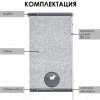 Рулонные шторы Фантом 52х150 см серый 7503052160