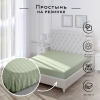 Простыня на резинке Волшебная Ночь Smoke Green 180х200 см