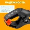 Струбцина пружинная 150мм STARTUL PROFI (ST9018-150)