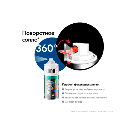 Аэрозоль эмаль 520мл универсальная синяя KU-1011