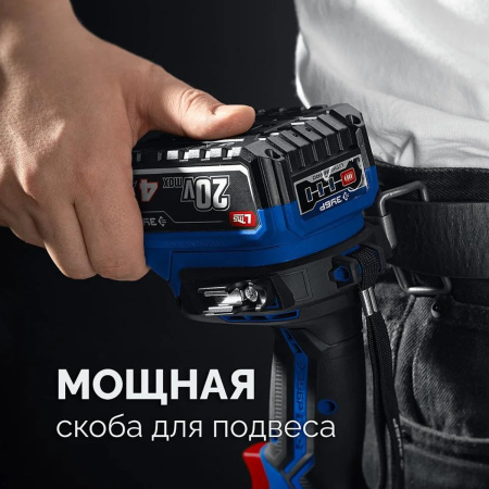 Дрель-шуруповерт бесщеточная ударная ЗУБР ПРОФЕССИОНАЛ, 20 В, 70 Н·м, 2 АКБ LMS (2 А·ч), (DBS-70-22)