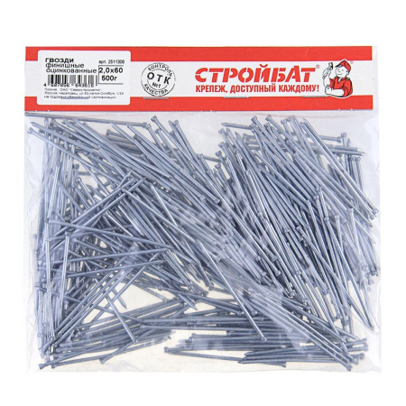 Гвозди финишные оцинк. 2,0х60 (0,5 кг)