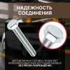 Болт М5х50 мм шестигр., цинк, кл.пр. 5.8, DIN 933 (10 шт в зип-локе) STARFIX