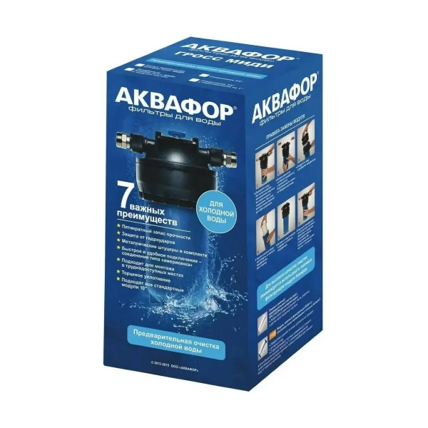 Корпус водоочистителя Аквафор Гросс Миди (10)