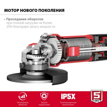 Машина углошлифовальная ЗУБР Компакт, 800 Вт, d125 мм, (УШМ-125-805)