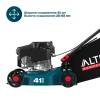 Газонокосилка бензиновая ALTECO GLM 45-41