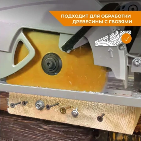 Диск пильный Universal 255мм (10”) Z60 посадка 30+25,4/20/16 RAGE by VIRA