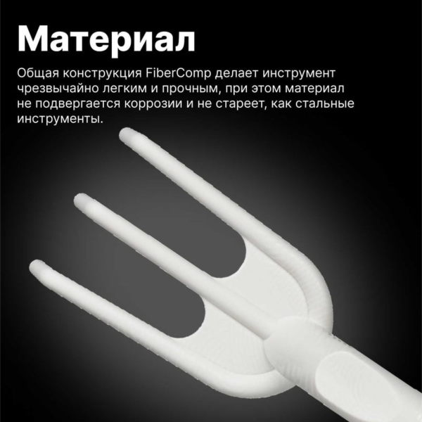 Вилка для прополки облегченная FISKARS, арт.1027034