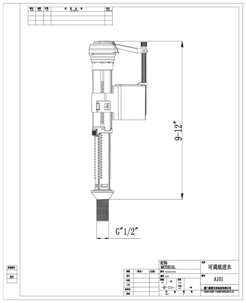 Впускной механизм, нижний подвод Nuca A1014PB1/2