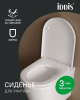Универсальное сиденье для унитаза, 007, дюропласт, Soft Close, Easy Fix, IDDIS, 007DPSEi31