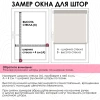 Рулонные шторы Фантом 68х150 см белый 7692068160
